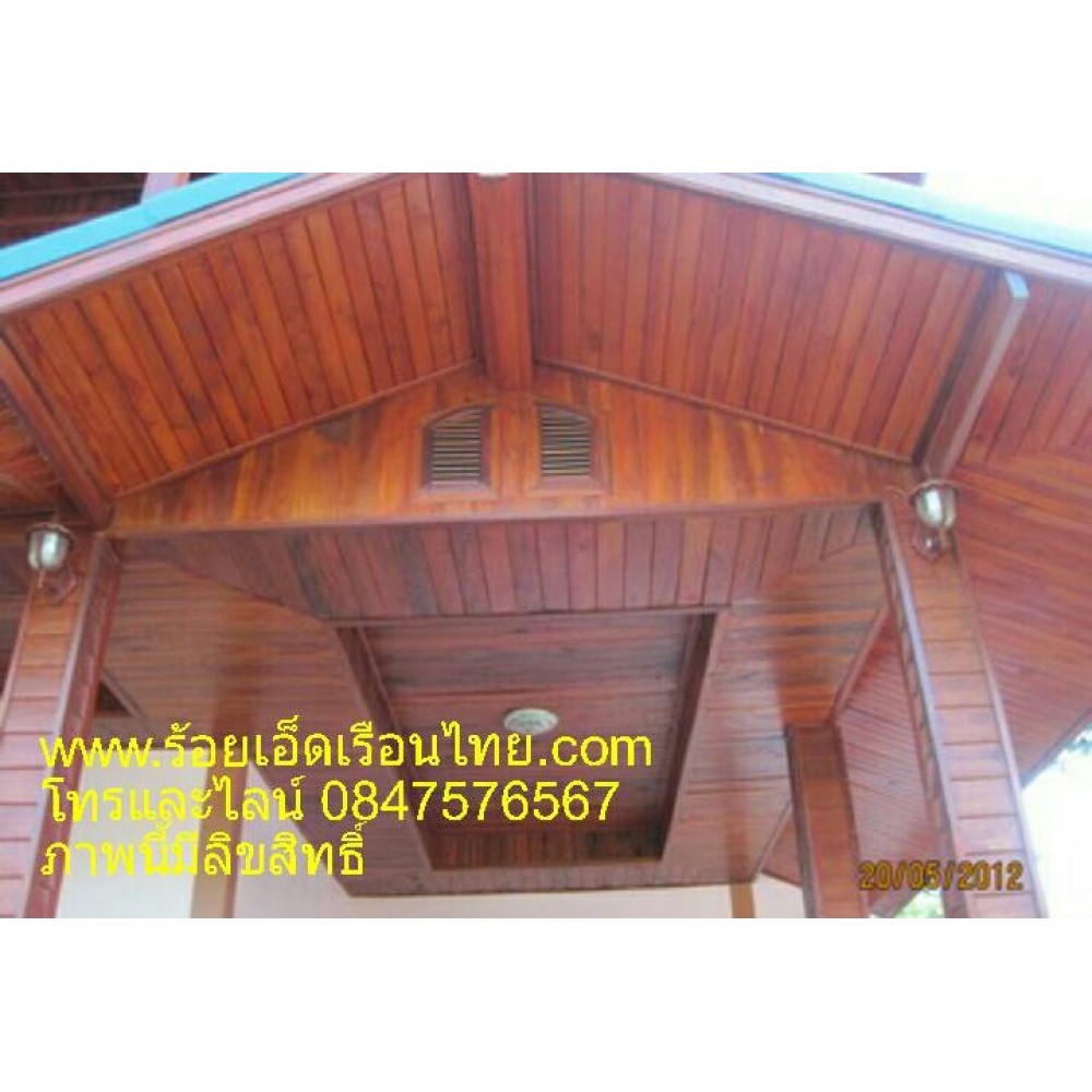 บ้านไม้ บ้านปูนทั่วไป แบบที่3 บ้านไม้ บ้านปูนทั่วไป แบบที่3